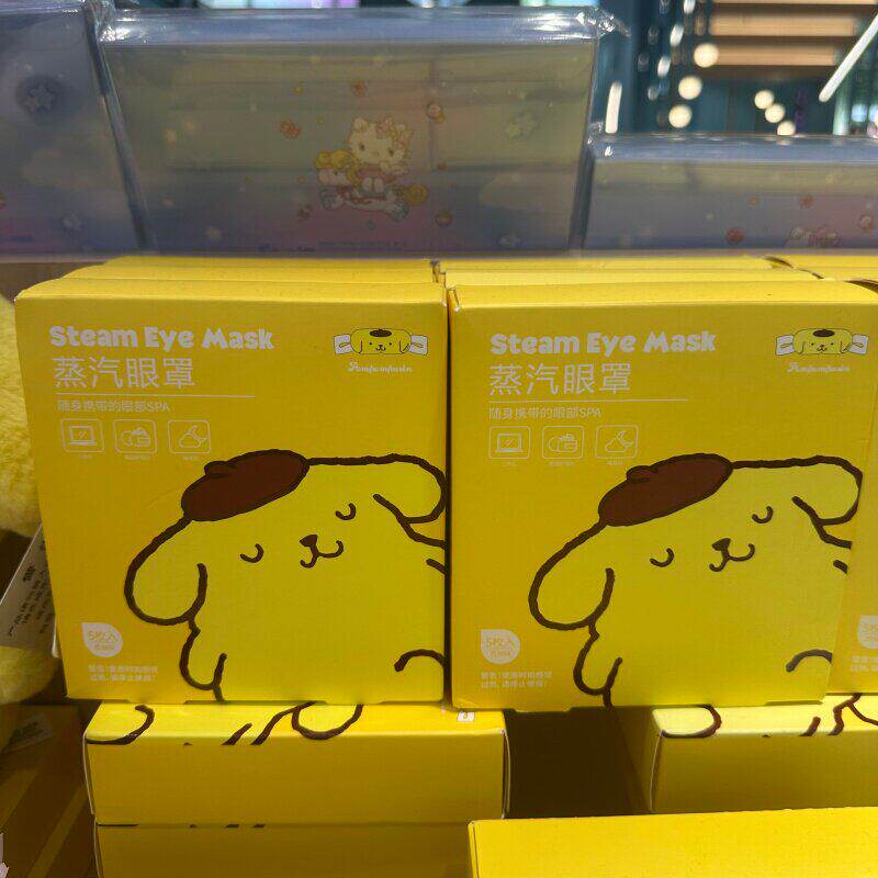 MINISO名创优品Sanrio characters 5片装布丁狗蒸汽眼罩(西柚味)