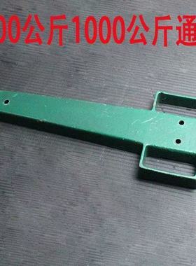 100kg500kg1000kg老式机械磅秤配件顶板台秤磅秤天板TGT-500A绿色