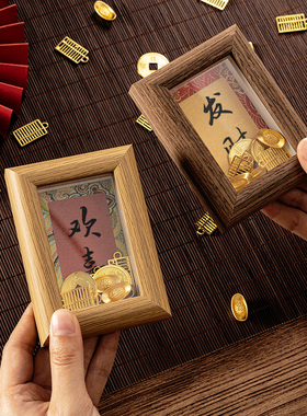 迷你宋锦硬卡纸书法摆台空白相框文创国风宣纸手写diy字画创意框