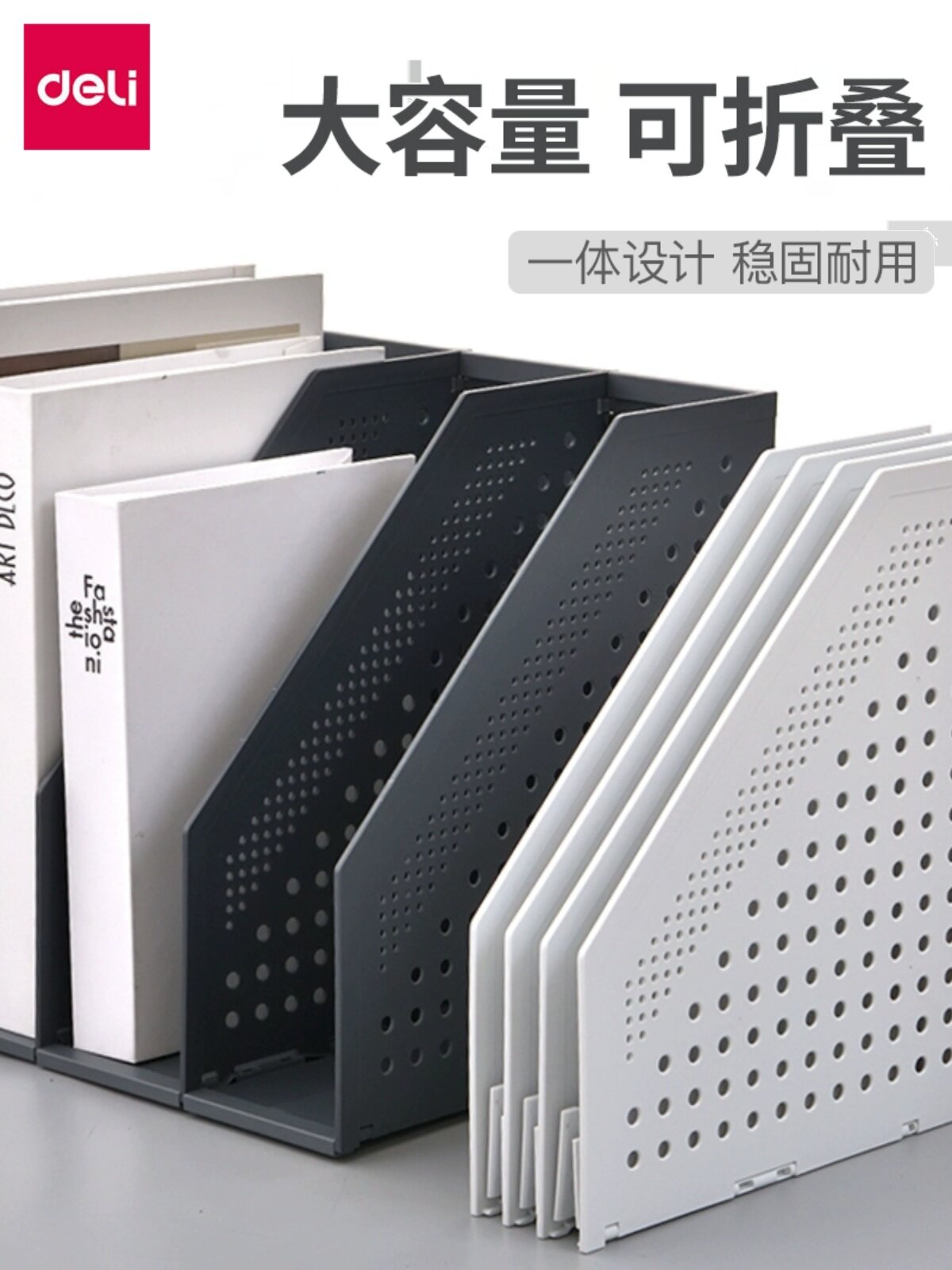 델리 다층 텔레스코픽 접이식 파일 랙 데스크탑 사무실 파일 보관 상자 학생 문구 바구니 보관 바구니