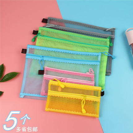 A4透明资料试卷文件袋A5尼龙双层网纱拉链袋A6票据花边透气资料袋