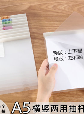 32k学生作业练习本夹书皮夹子