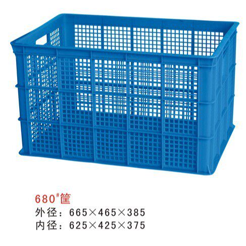 680塑料周转筐大号全新塑料周转框加厚方格蓝色665X465X85mm