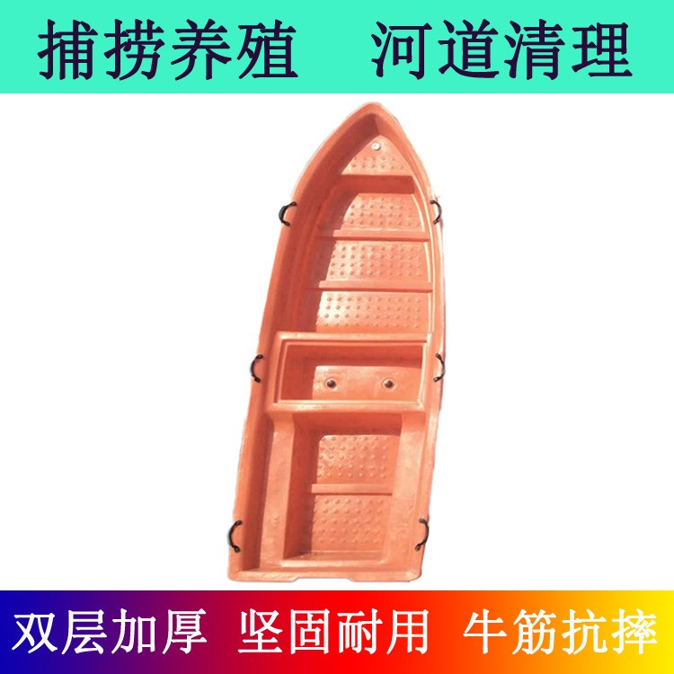 加厚双层全新牛筋料塑料渔船4米小船冲锋舟加宽抢险救灾塑料船