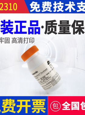 原装分装松下DP2310载体2330 3010 3030 8025 8032铁粉 显影剂