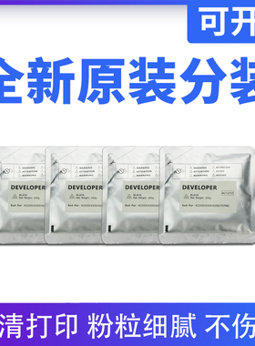 原装三星MLT-D707载体k2200铁粉惠普cf257a m436n m433a 57a载体