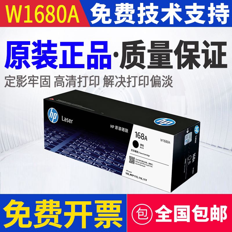 原装 惠普 HP CE505A 505A P2035 P2055dn 打印机硒鼓