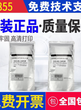 原装富士施乐5855载体5845 5865 5875 5890 5760 5765 5790铁粉