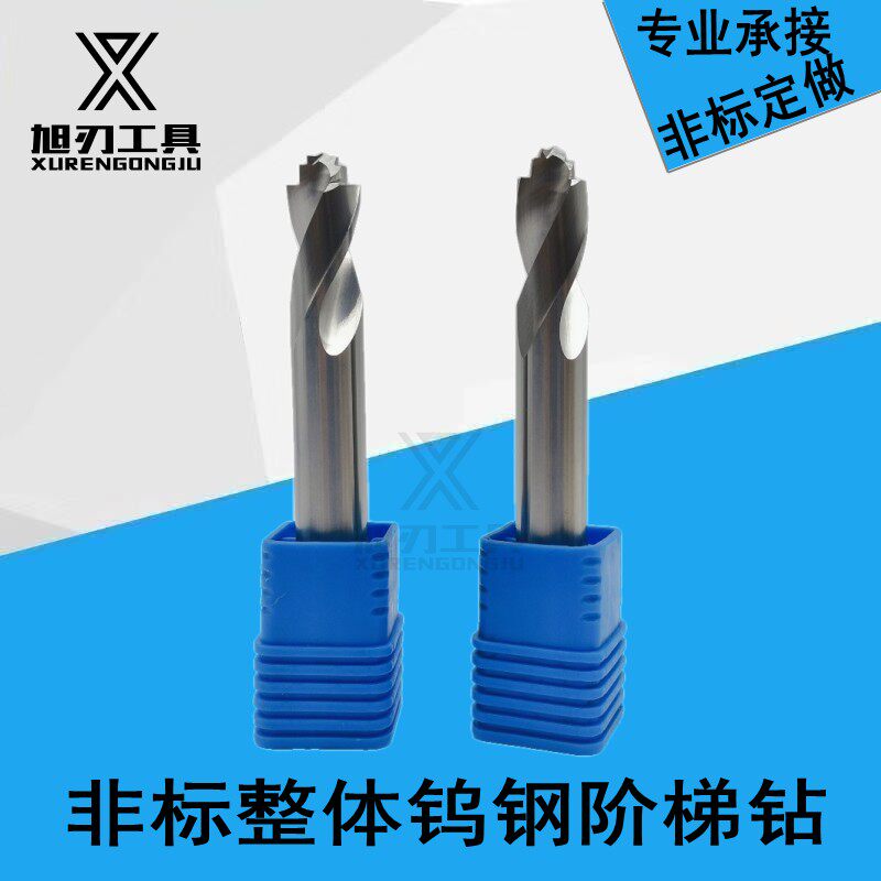 专业定做非标刀具/钨钢铣刀/钨钢小径镗刀/镶合刀具/数控车刀软爪