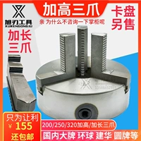 Глобальный Jianhua Round Brand Three Claw Places растет и положительные места K11 200 250320 Carding Lidium Card