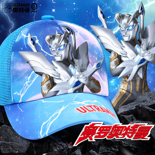奥特曼儿童帽子春秋男孩夏季 防晒太阳遮阳帽男童棒球帽2026新款