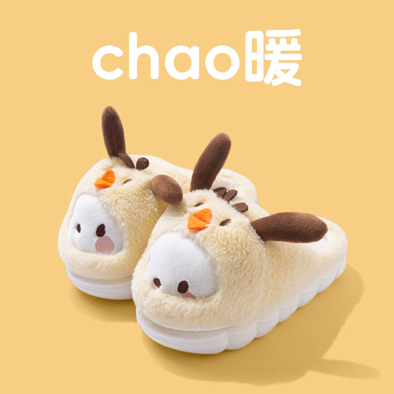 月子毛毛拖帕恰狗棉拖鞋女可爱正版授权三丽鸥保暖加厚防滑软底加,女鞋,棉鞋,淘宝优惠券,粉丝福利购,淘宝优惠卷