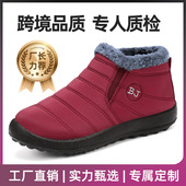 棉鞋 女跨境雪地靴大码 聚氨酯女靴加绒加厚短靴保暖软底棉靴