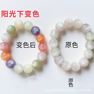 七彩海云母光变七彩手串树脂阳光下变色血沉七彩瑰宝源头直发爆款