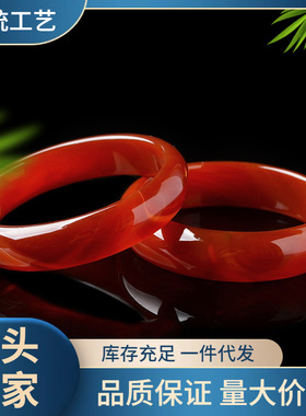 巴西红玛瑙手镯女冰种玉髓镯子水晶玉器玉石手饰直播批发礼物爆款
