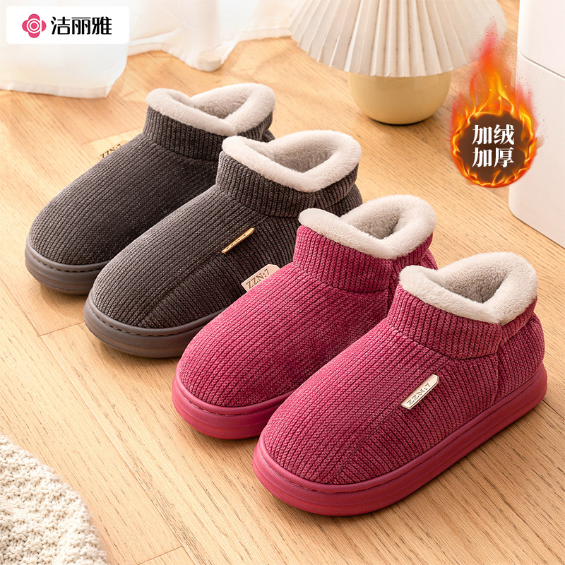 洁丽雅老人棉拖鞋女外穿包跟秋冬2025新款室内保暖防滑加绒棉鞋男