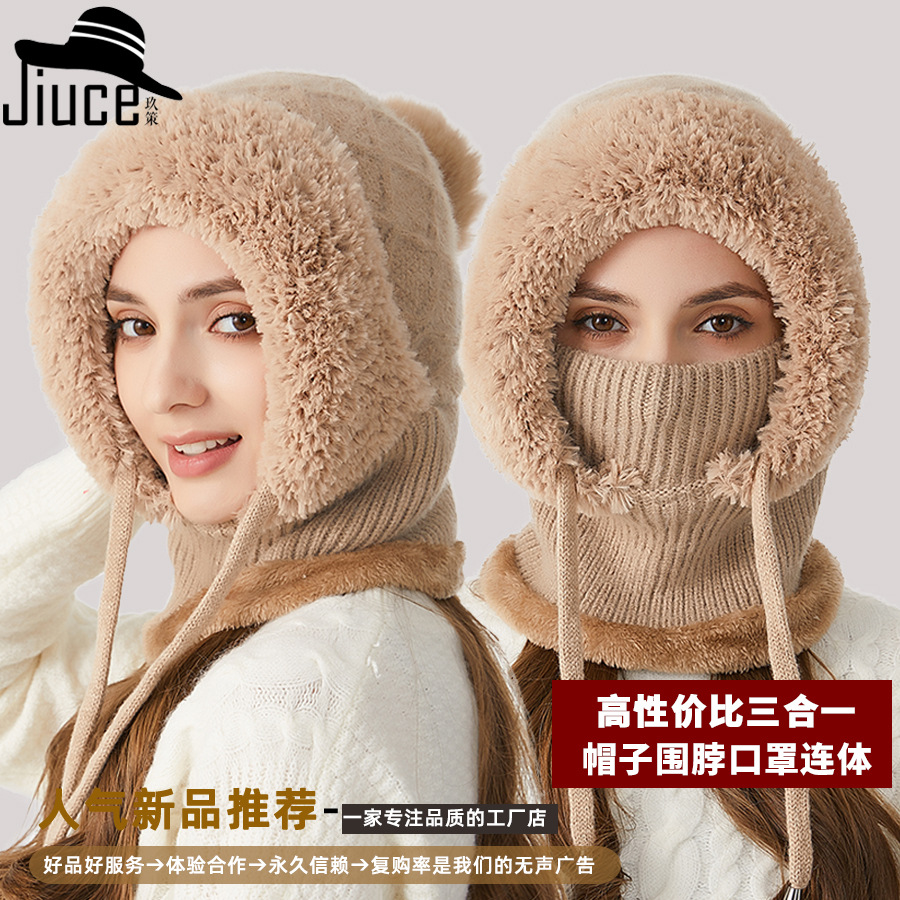跨境针织帽女冬季加绒遮脸帽子围脖口罩连体保暖帽套件户外骑行帽