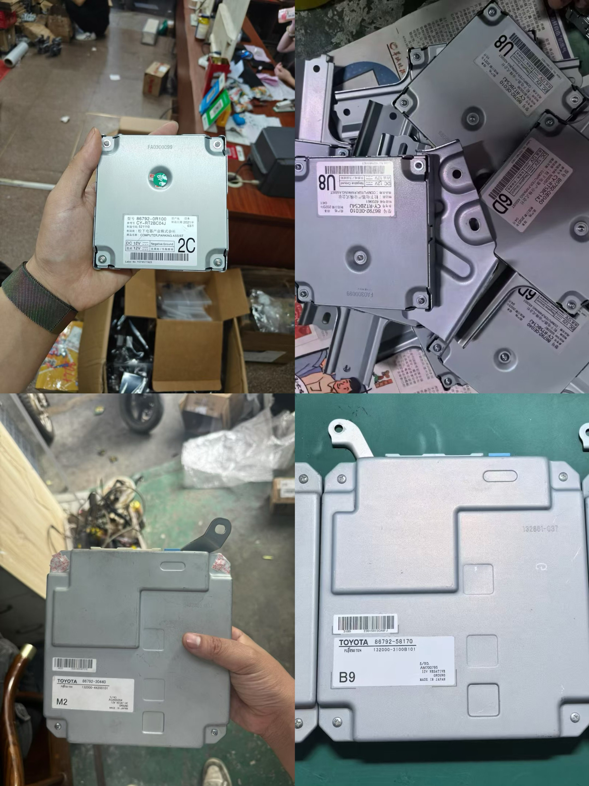 丰田系列荣放RAV4 汉兰达 威兰达 皇冠 亚洲龙 凯美瑞360全景电脑