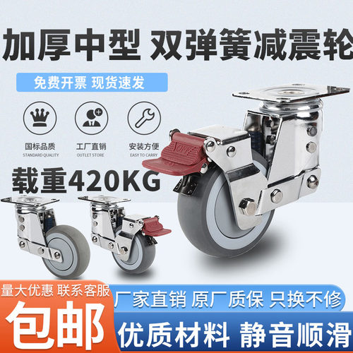 弹簧静音轮橡胶减震机械橡胶脚轮