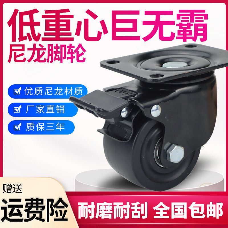 超重型重型低重心黑色尼龙耐200度高温轮烤箱推车推车架子脚轮万