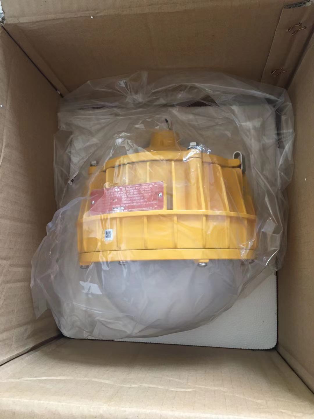 海洋王BPC8766LED防爆平台灯吸顶支架石油化工  防爆灯50W泛光灯