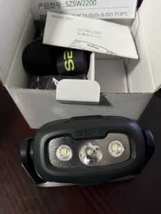 深圳尚为SZSW2200防爆强光头灯2*2W