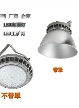 海洋王NGC9822LED投泛光灯高顶灯体育场 NGC9823户外棚顶塔吊包邮