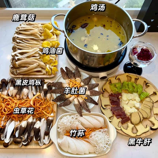 云南七彩新鲜菌菇组合鸡枞松茸竹荪羊肚菌牛肝菌汤煲火锅食材空运