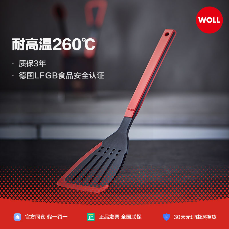 WOLL不粘锅硅胶小汤勺勺子锅铲家用厨房烹饪工具获红点设计大奖