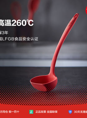WOLL硅胶厨具套装不粘锅硅胶汤勺家用 德国TUV安全认证