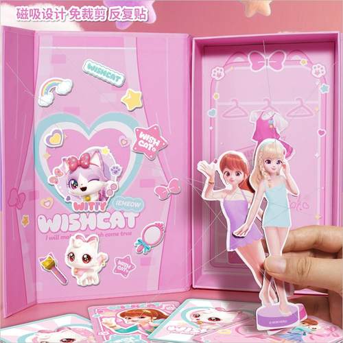 愿望喵喵儿童磁力换装贴纸书女孩贴贴画3到6猫咪桌面潮玩摆件玩具