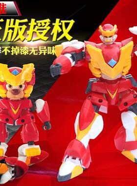 星原小宝玩具1代星宝战士机器人变形合体星源新源星元v5战队2男孩
