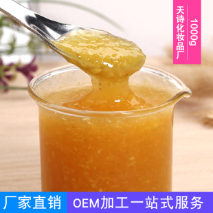 生姜洗发水oem无硅油护发养发洗发露强根健发控贴牌加工1000g