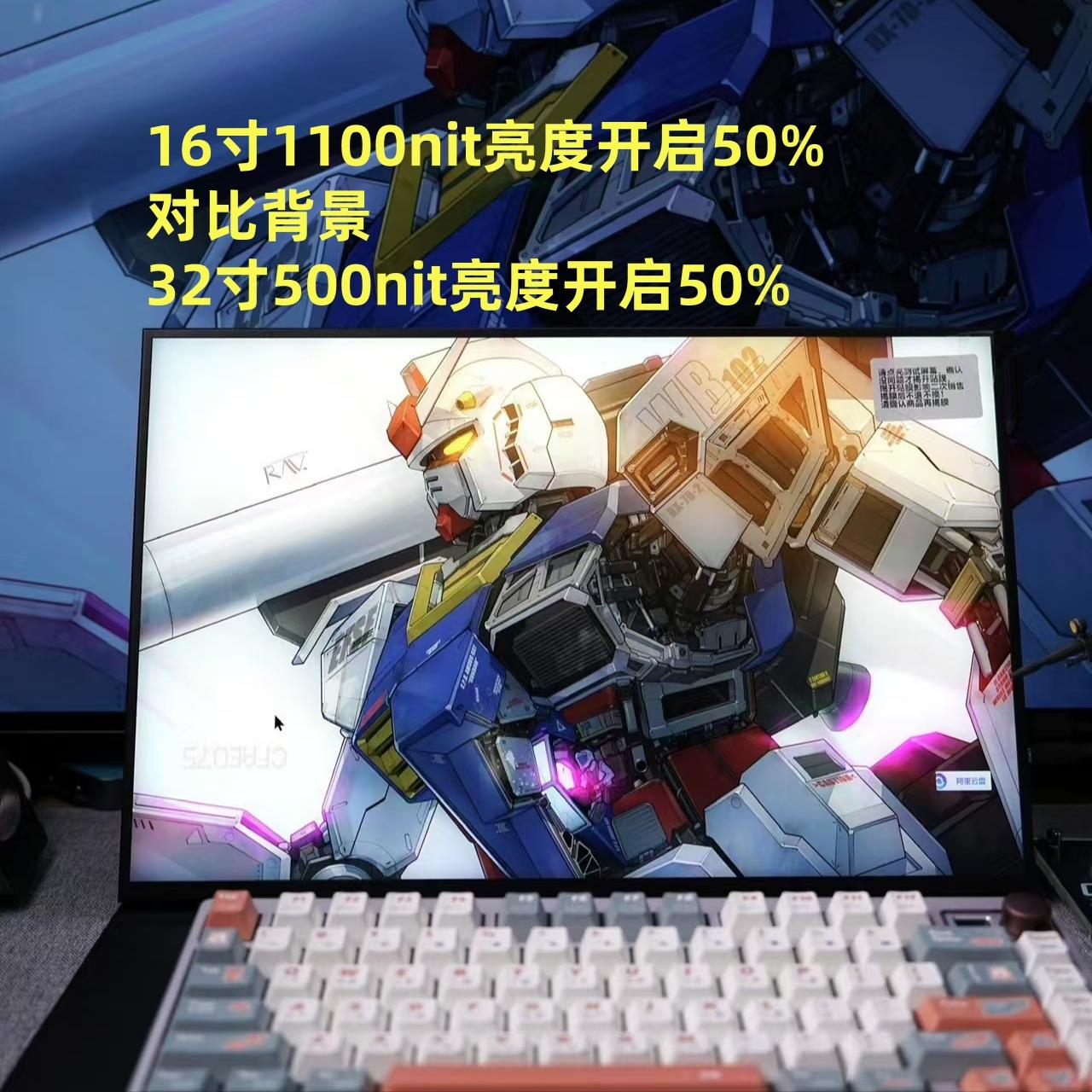 16寸2K ROG冰刃7 miniLED高刷高亮超窄边框星云原画便携屏16:10