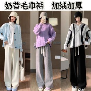 拍2件减8元 加绒加厚 奶昔毛巾直筒阔腿裤