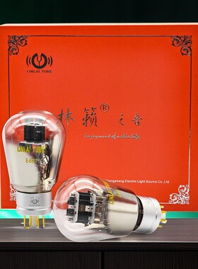 全新林籁之音 精锐E系列 2A3/6SN7/6SL7/101D网/实屏  电子管