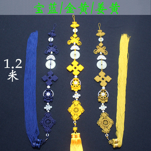 佛珠燕尾主法穗子中国结万字法师翡翠玉1.2米背云流苏方丈结新品