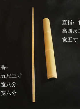 直指散香禅堂用品寺院法会佛具