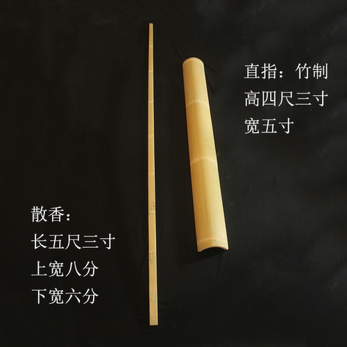 直指散香禅堂用品寺院法会佛具