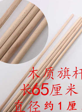 刀旗旗杆教学楼盘介绍木旗杆