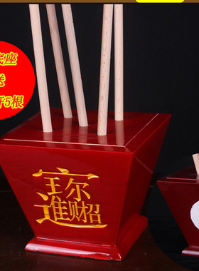 实木八卦五路财神底座