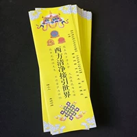 100 БЕСПЛАТНАЯ ДОСТАВКА Храмовые принадлежности 36 см. Цветная бренд бумага бумага двойная слоя конверта