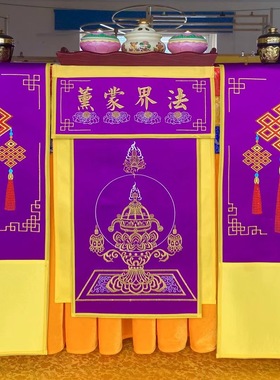 佛手莲花戒定真香香盘香炉