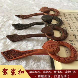 袈裟扣七衣祖衣如意鸡翅木红木草花梨酸枝木质扣僧衣佛具扣衣勾环