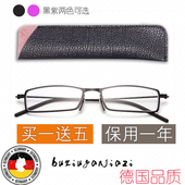便携式 老花镜男高清女老花眼镜简约优雅老光眼镜德国超轻进口舒适