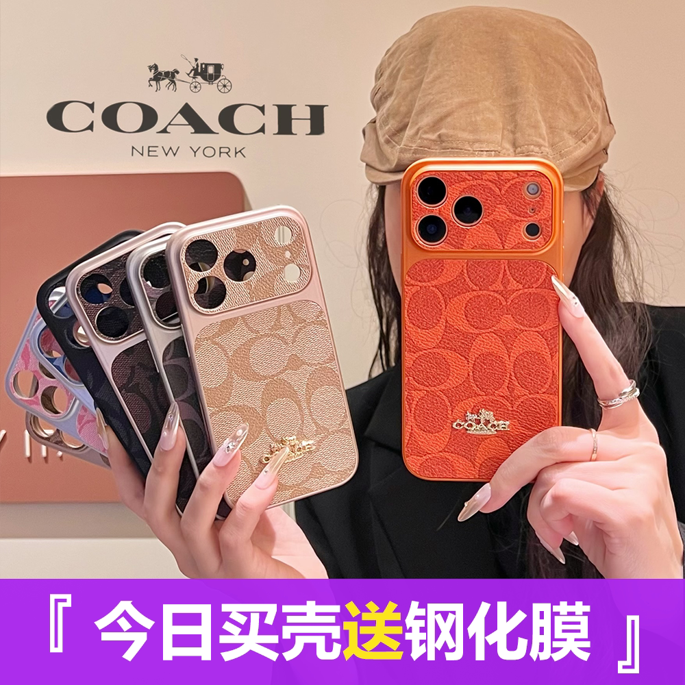 欧美潮牌秒变大视窗适用苹果17promax手机壳创意iphone16promax高级感保护壳15pro小众个性手机套14