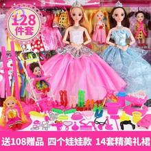 小孩子换装巴比洋娃娃女公主儿童一两三四五六岁半多宝宝玩的玩具