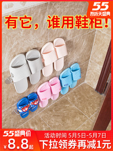 式墙壁打孔卫生间拖鞋厕所免卫生壁挂鞋架浴室