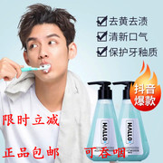 Li Jiaqi recommends baking soda whitening and pressing toothpaste to freshen breath, remove tooth stains, remove smoke stains, peach fragrance