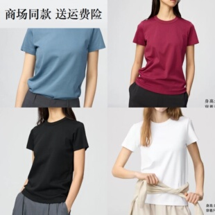 合作款/女装474404 纯棉圆领T恤/短袖正肩大师T素色465754 483456